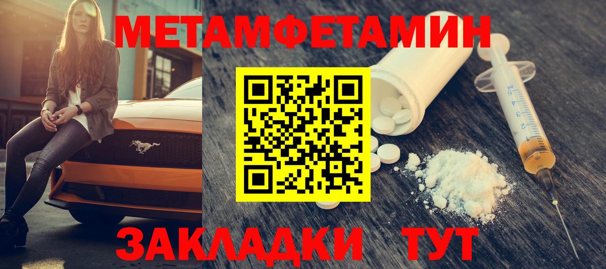 АМФЕТАМИН VHQ  Вход с VPN  АМФЕТАМИН  Мичуринск 