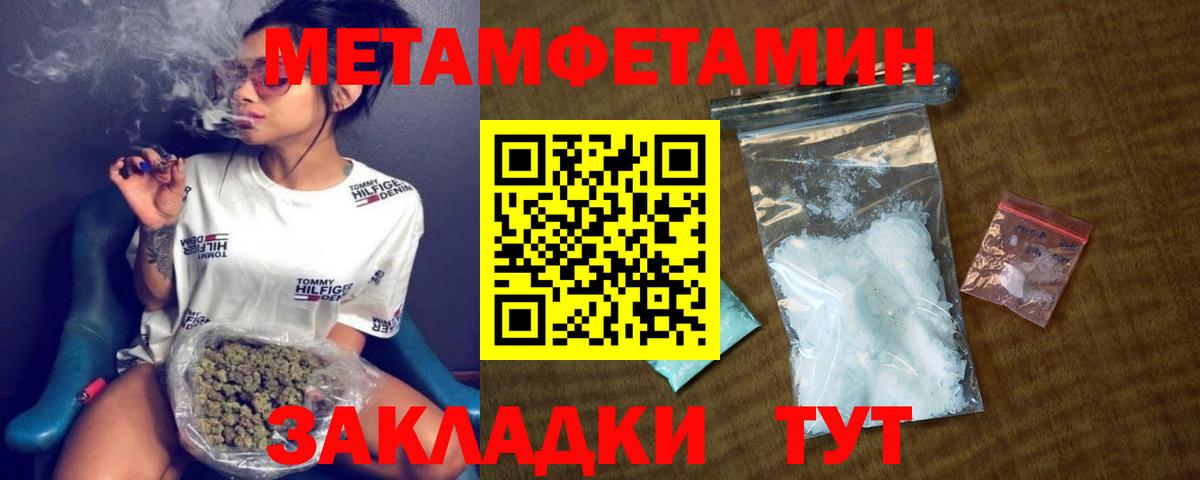 АМФ 97% Мичуринск