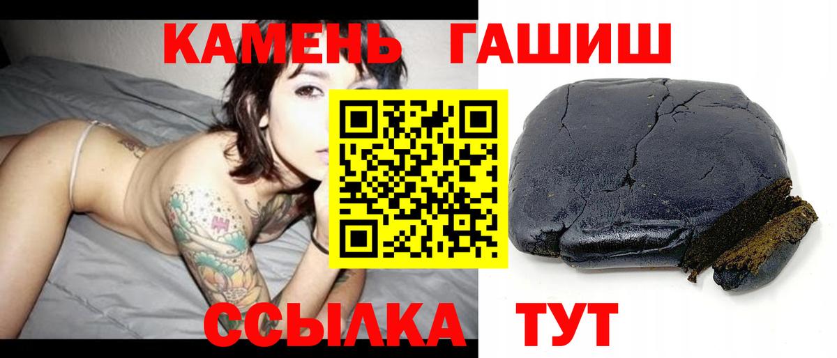 Гашиш гарик  ГАШ Изолятор  Мичуринск  Вход с VPN 