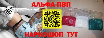 дистиллят марихуана Донецк