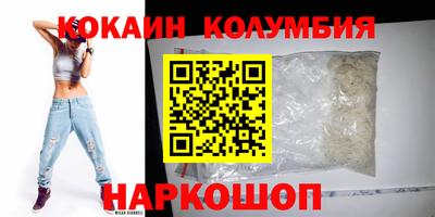 дистиллят марихуана Донецк