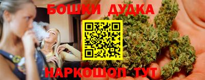 дистиллят марихуана Донецк