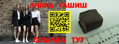 ешки Дубна