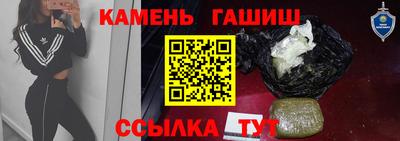дистиллят марихуана Донецк