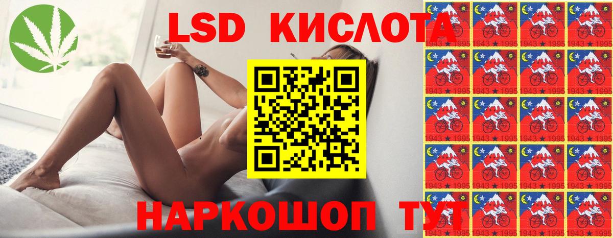 Лсд 25 экстази кислота Мичуринск