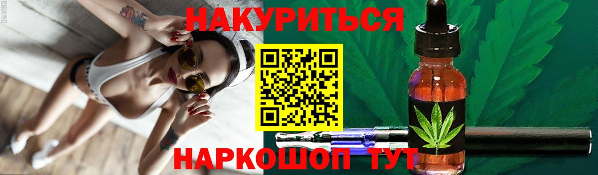 Бошки Шишки гибрид Мичуринск